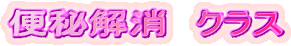 �֔�����@�N���X
