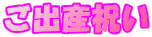 ���o�Y�j��
