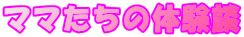 �}�}�����̑̌��k